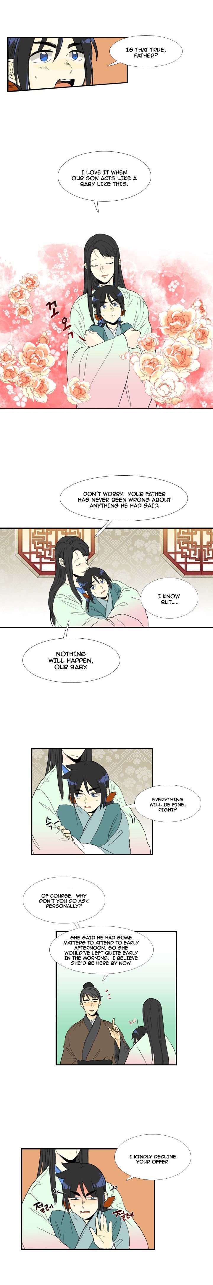 The Scholar's Reincarnation Chapter 17 7